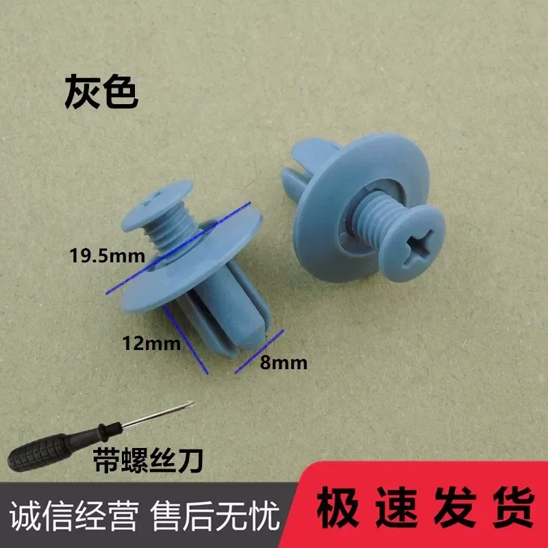 for Universal 8mm Expansion Screw Fender Lining Trunk Buckle Piercing Nail Car Plastic Clip Fastener Retainer