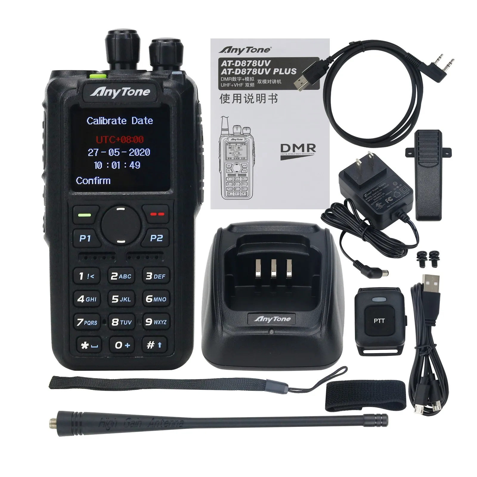 AnyTone 10KM AT-D878UVII Plus Handheld Transceiver VHF UHF Dual Band Digital Walkie Talkie Bluetooth DMR/FM Dual-Mode Long Range