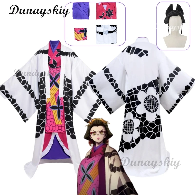 

Аниме Даки, наряд для косплея-женское японское платье-кимоно с париком, идеально подходящее для шестого карнавального мероприятий на Хэллоуин