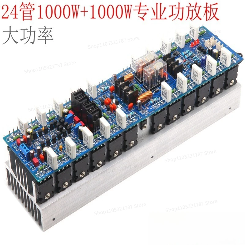 For V242 High Power 2 Channel Professional Stage Power Amplifier Board 24 Tube 5200 1943 Audiophile Grade 1000W + 1000W