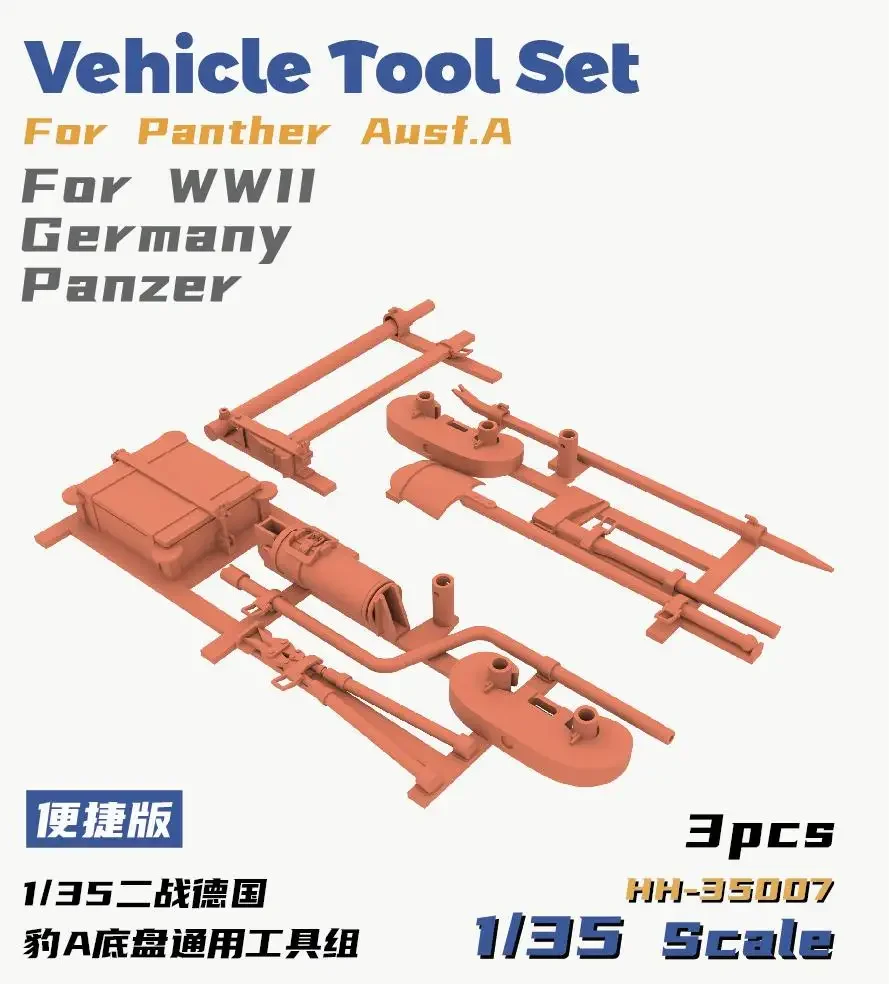 

Heavy Hobby HH-35007 1/35 Набор автомобильных инструментов для Panther Ausf.A для немецкой танковой кухни времен Второй мировой войны (легченный)