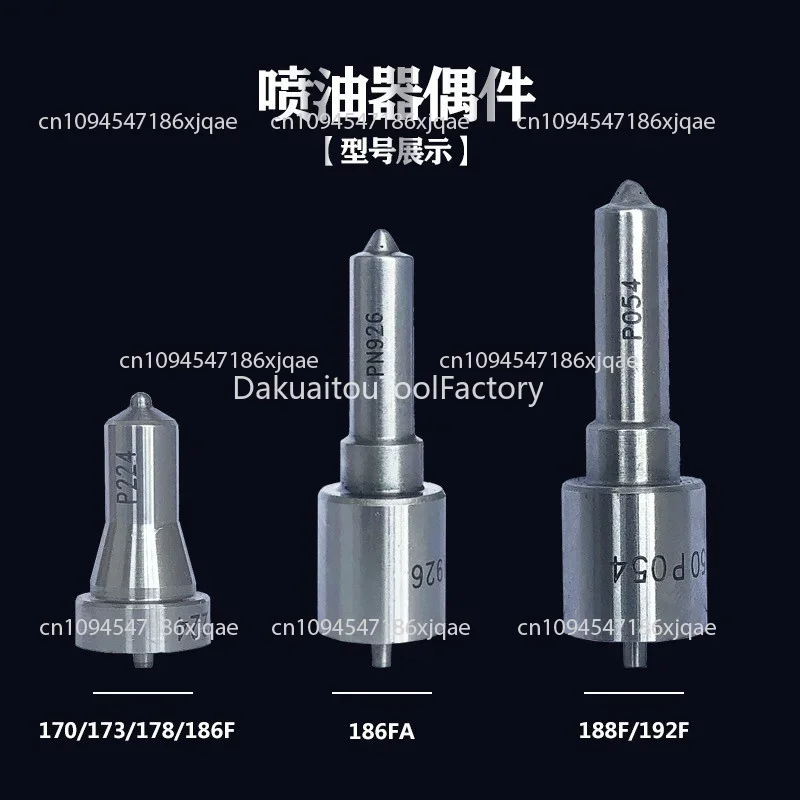 1 قطعة ديزل مايكرو الحراثة 170F/173F/178/186FA/188F/12F حاقن؛ رأس زيت الفوهة #4