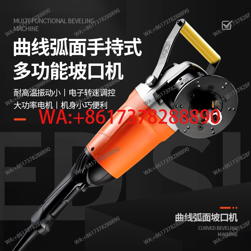 Multifunctional Portable PB-15 Plate High-speed Chamfering Machine Portable Electric Bevel Rounding