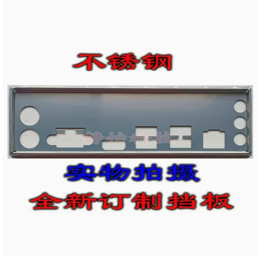 Io I/O Shield Back … - image