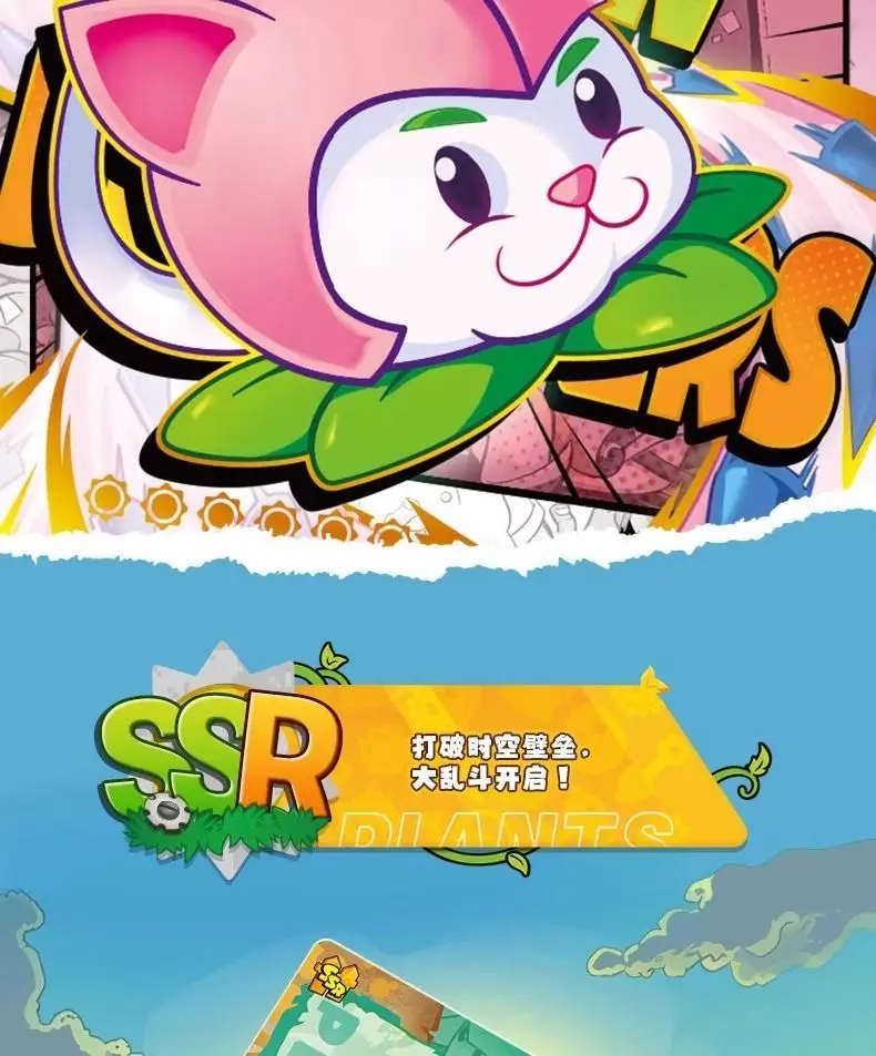 KAYOU Plants Vs. Zombies Karten Endloser Kampf - Komplettes Sortiment Wunderbare Naturreise Anime-Zubehör Feiertagsgeschenke Spielzeug – Detail 19