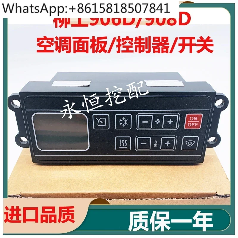 

Excavator LG905D 906D 907D 908D Air Conditioning Controller Air Conditioning Panel Switch New D