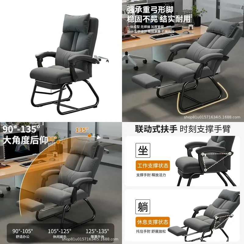 for Computer Chair Fixed Foot Casual Reclining Office Lunch Nap Sitting Bow Back Ergonomic Desk Gaming Seat