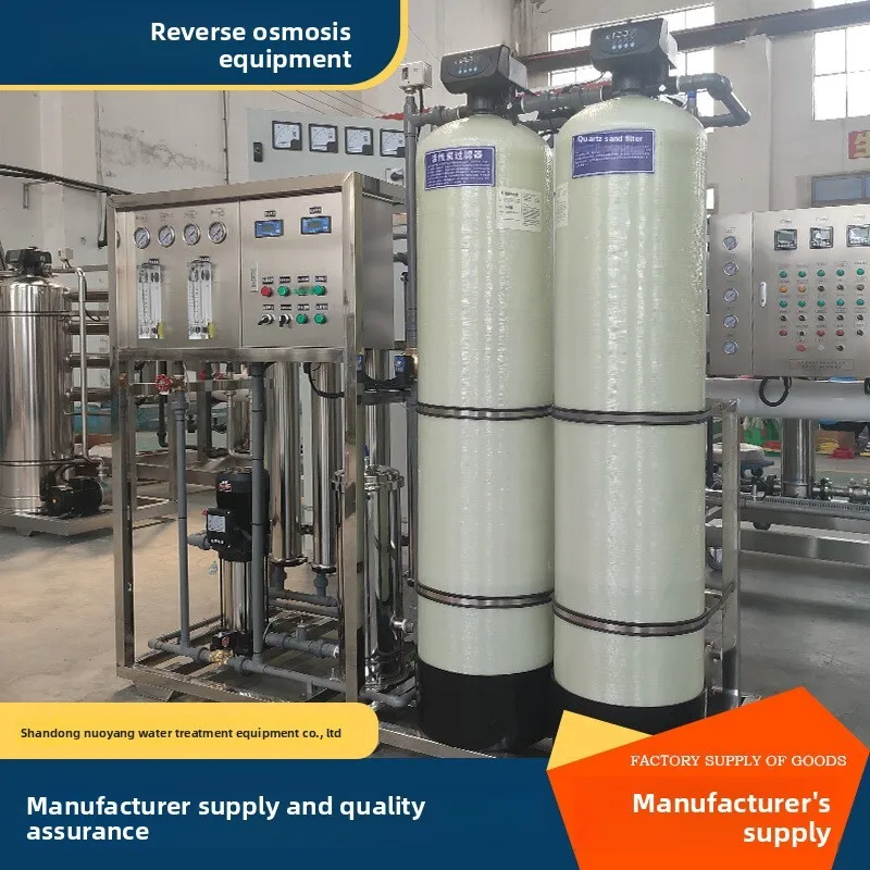 

Complete Set Of Deionization Purification Making Commercial Large Purifier RO Industrial Ultrafiltration Reverse Osmosis Water