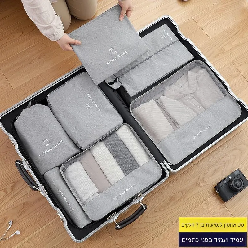 旅行整理用男性用下着収納バッグ-シングルコンパートメント荷物分離バッグ-出張や休暇用