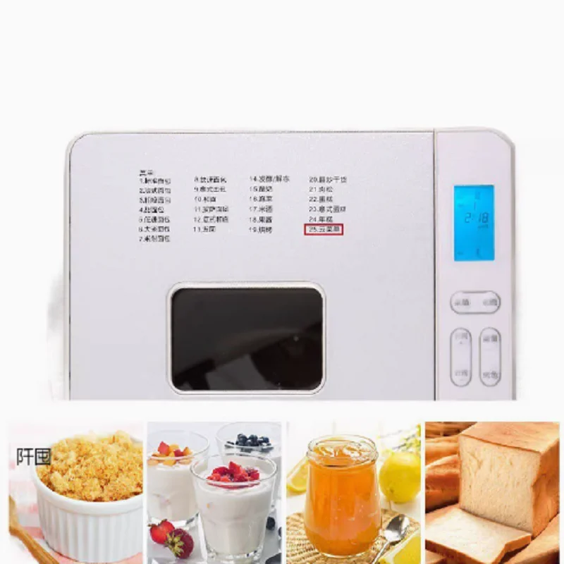 가정용 자동 지능형 빵 만들기 기계 과일 및 반죽 발효 뿌리기 다기능 빵 제조기