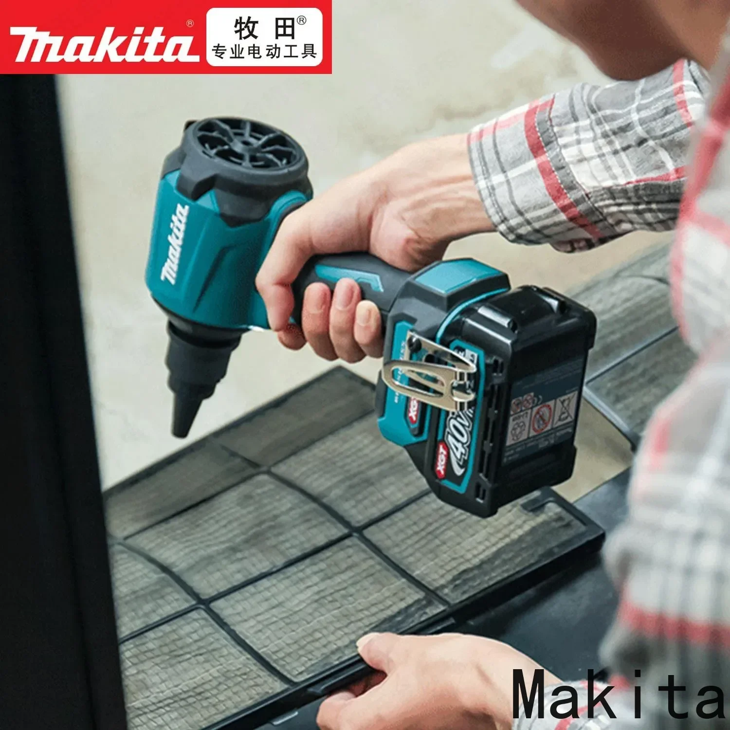 

Воздушный пылесборник для зарядки электроинструмента Makita DS180