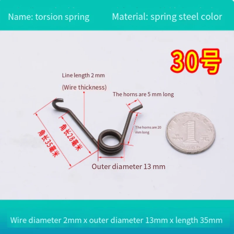 

1.8x16.5 1.8x23.5x10 1.6x25x25mm Anti Theft Door Handle Torsion Spring Pull Door Return Spring Door Lock Spring