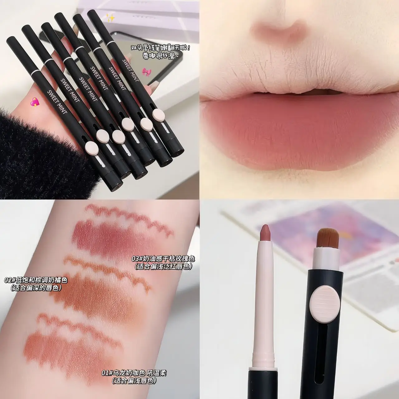 2 IN 1 Matte Lip Liner Lipstick Pen Long Lasting Non-stick Cup Waterproof Smooth Soft Double Ended Lipstick Lipliner Pen Makeup