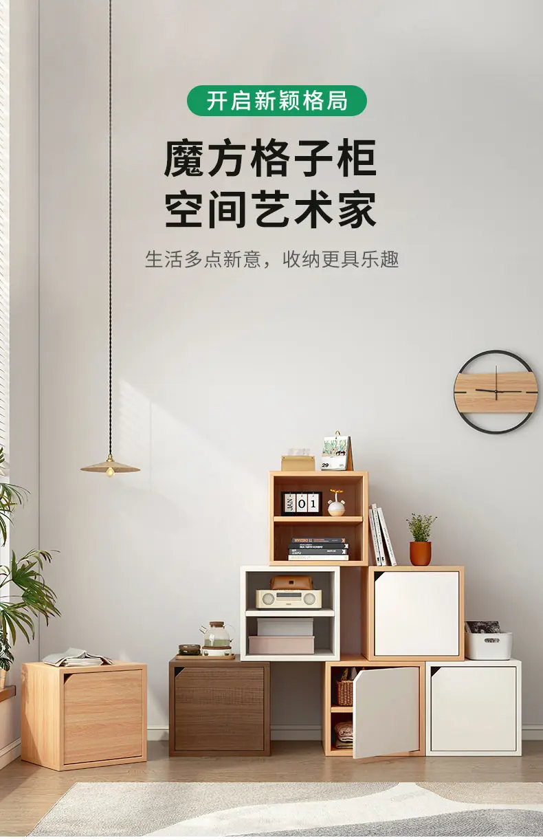 Japanese-style bedroom bedside small bookcase wooden square grid locker floor low cabinet free