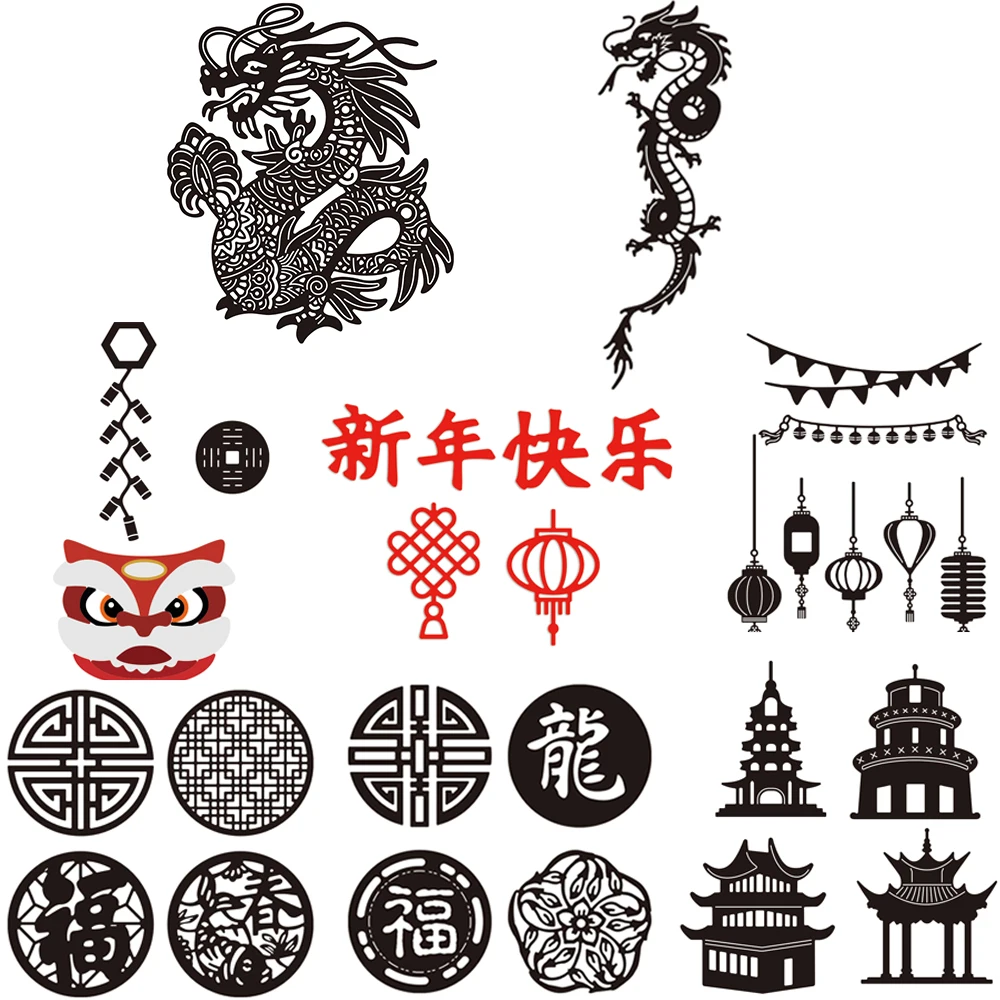 2024 Chinese Happy New Year Dragon Cutting Dies Lantern Pavilion Die Ccut Set Paper-cut For window Decoration Card Craft Making