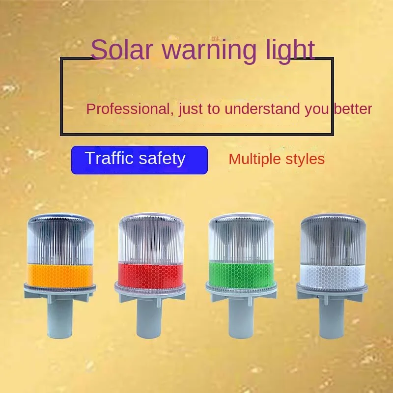 

Солнечный баррикад Предупреждение светильник стробоскоп светодиодный навигационный сигнальный индикатор светильник мигающий Солнечный разрывной светильник для дороги/улицы