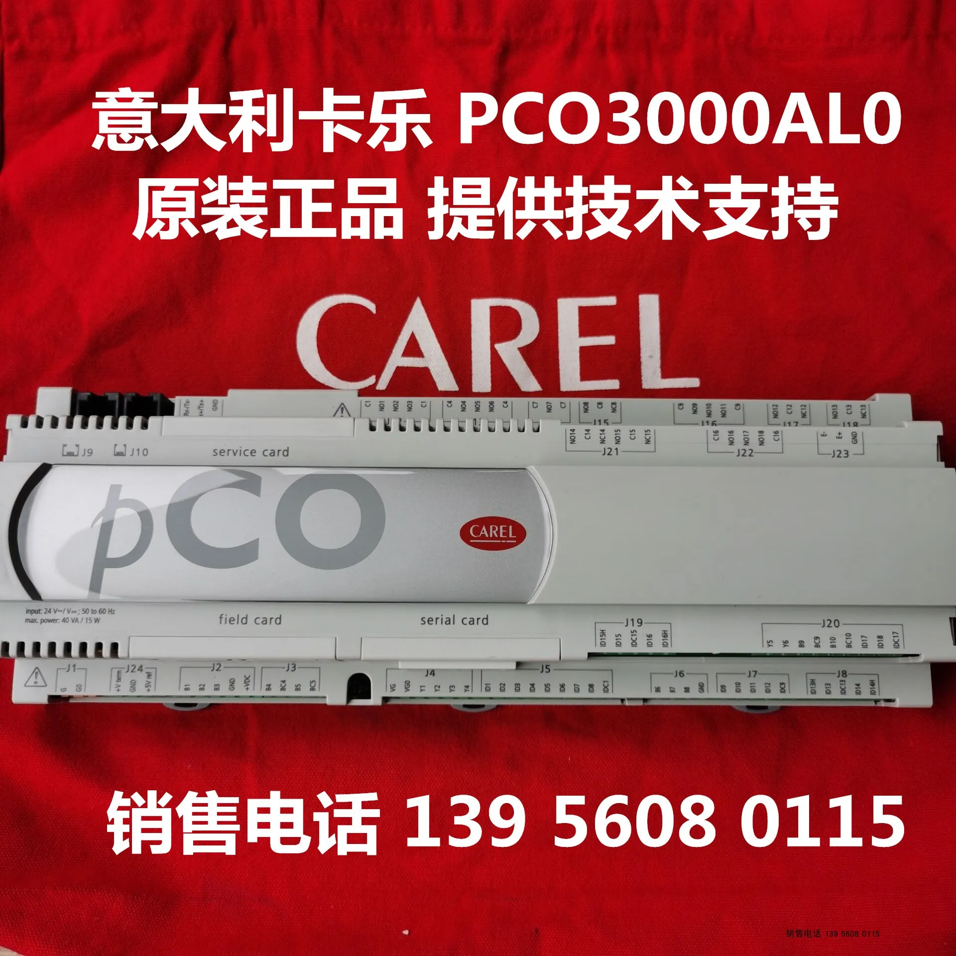 Italian Carle PCO3 Main Board PCO3000AL0---PCO3OOOALO Large Main Board
