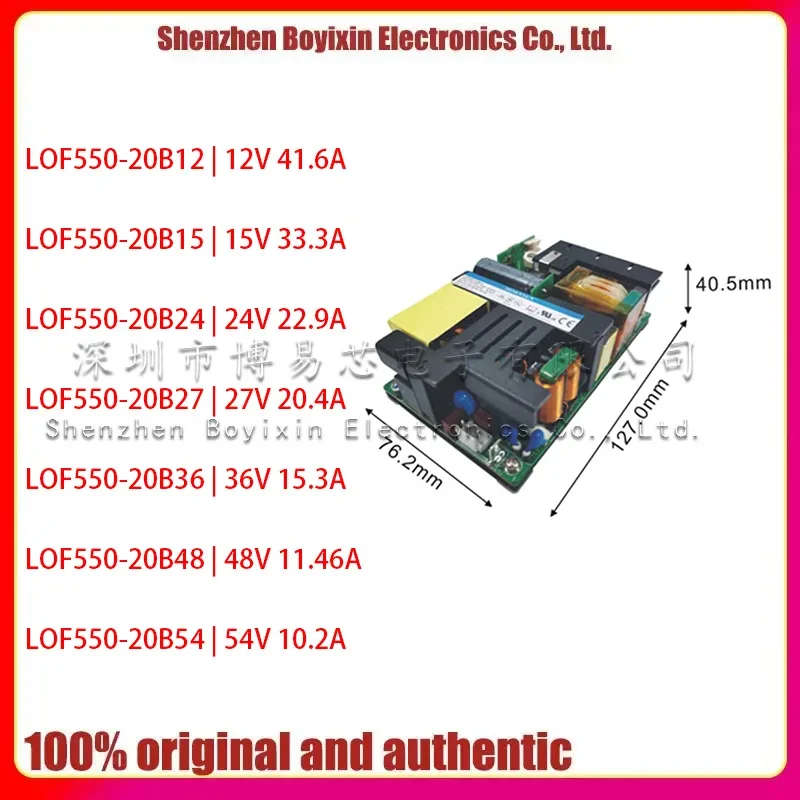 Bare board LOF550-20B12/15/24/36/48/54V 550W original and authenticplastic case