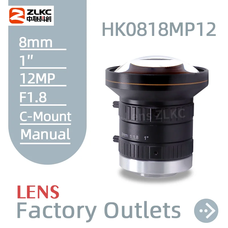 C Mount Lens 8mm Wide-angle Lens 1 Inch 12MP Manual Iris F1.8 FA High Resolution for Machine Vision Cameras HK0818MP12