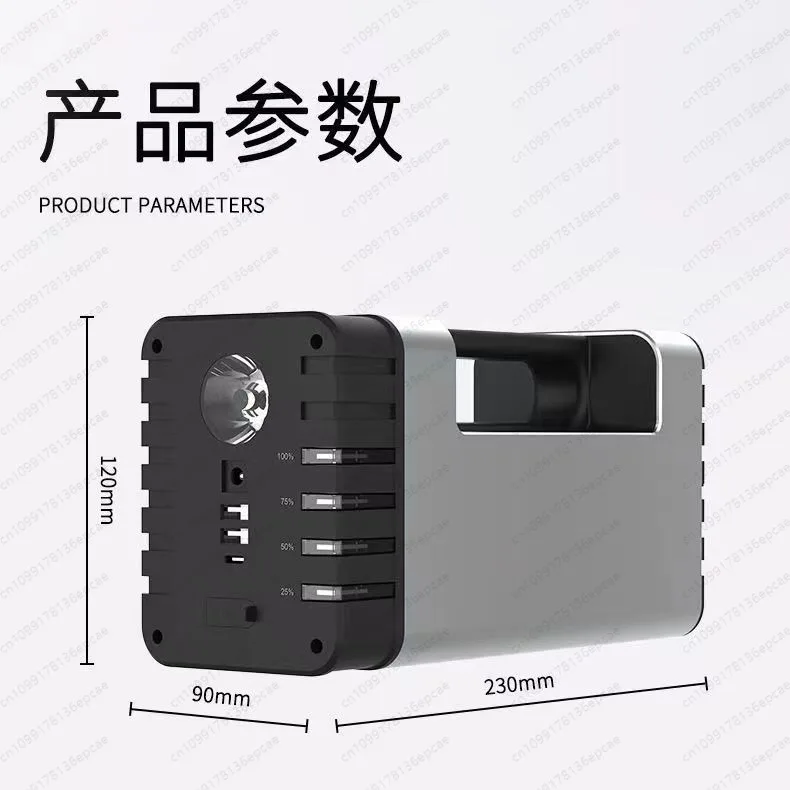Car emergency start power supply 24V Dianbao ignition artifact energy storage outdoor power supply