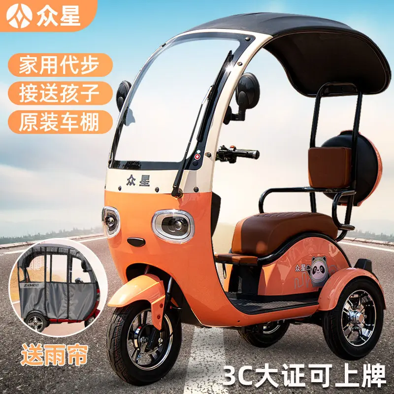 Electric tricycle with carport, battery car for home use, small adult can climb hills