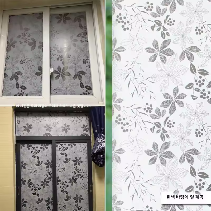 창문 사생활 보호 및 햇빛 차단 스티커