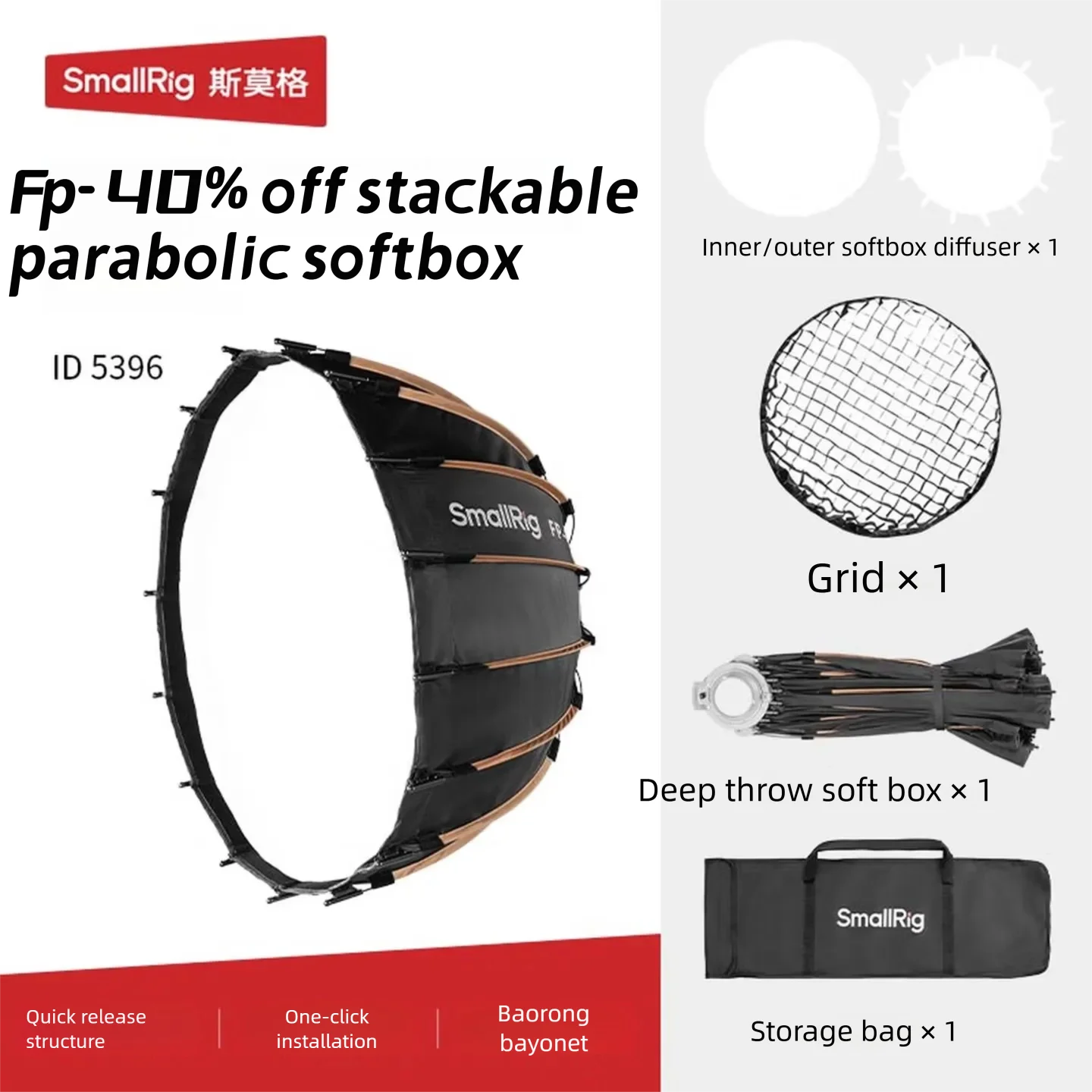 smallrig-bowens-mount-softbox-foldable-quick‑install-deep-octagon-strip-softbox-with-grid-studio-live-video-accessory
