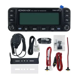 HONGKAIDE DM9100 25W 10KM DMR Mobile Radio Dual Band FM Transceiver VHF UHF Built-in GPS Module