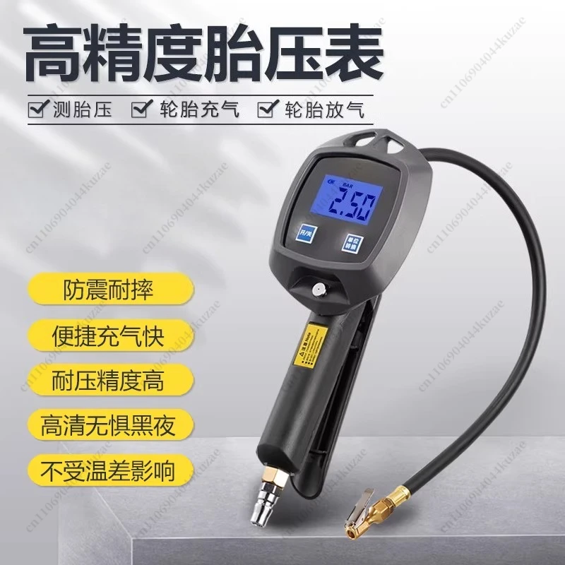 Digital Tire Inflator with Pressure Gauge, Auto Tire Air Inflation Gun for Car