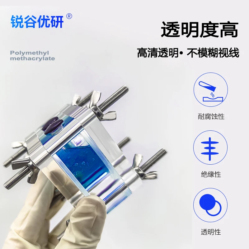 Flow battery test device/air battery mold/transparent circulating electrolytic cell/battery testing