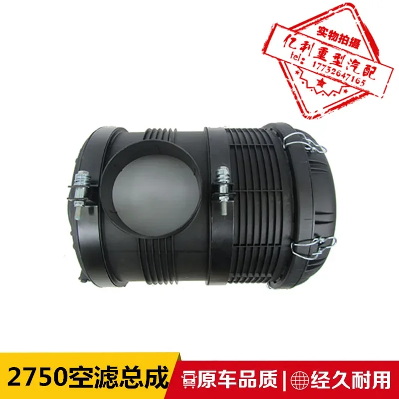 

K2750 Air Filter Assembly Adapter Rotary Excavator Harvester Generator Cummins Machine Air Filter Cover Cap