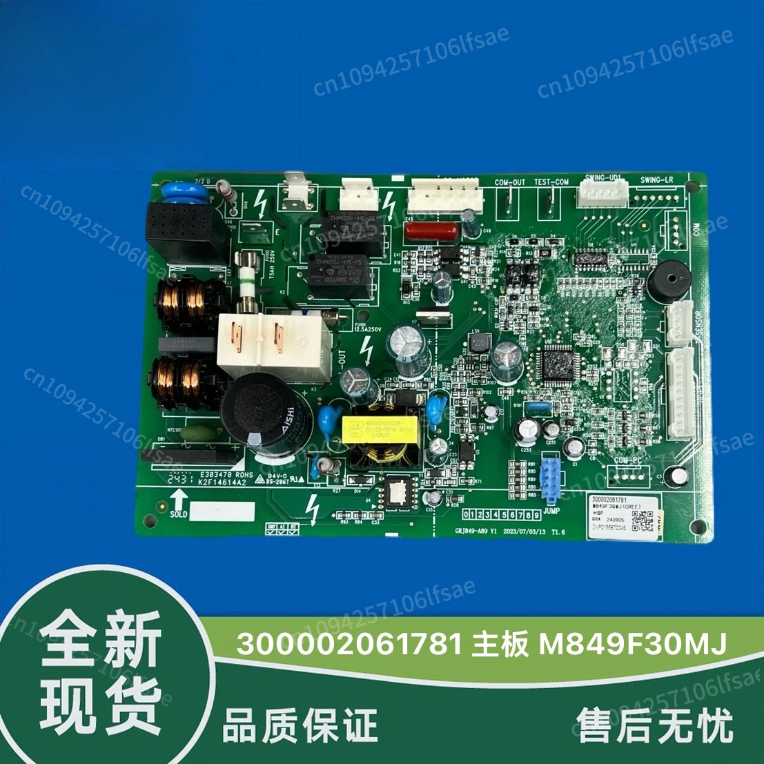 

Apply to the new original Gree Yunjia Tianli Liangzhiyue internal machine board 300002061781 main board M849F30MJ
