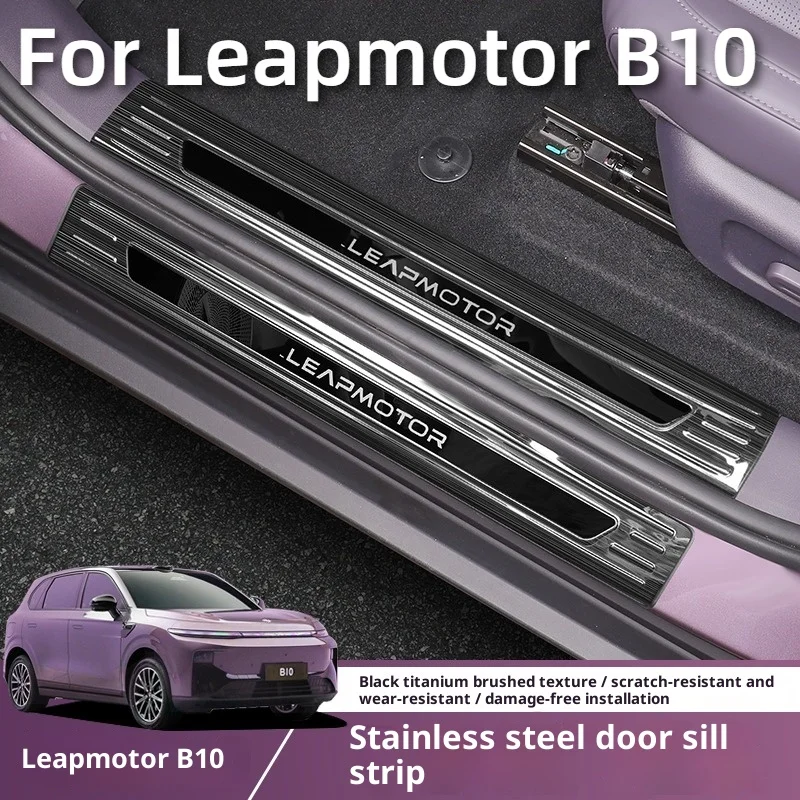 

Для Leapmotor B10 автомобильные модифицированные пороги из нержавеющей стали, пользовательские педали приветствия, защита заднего бампера двери