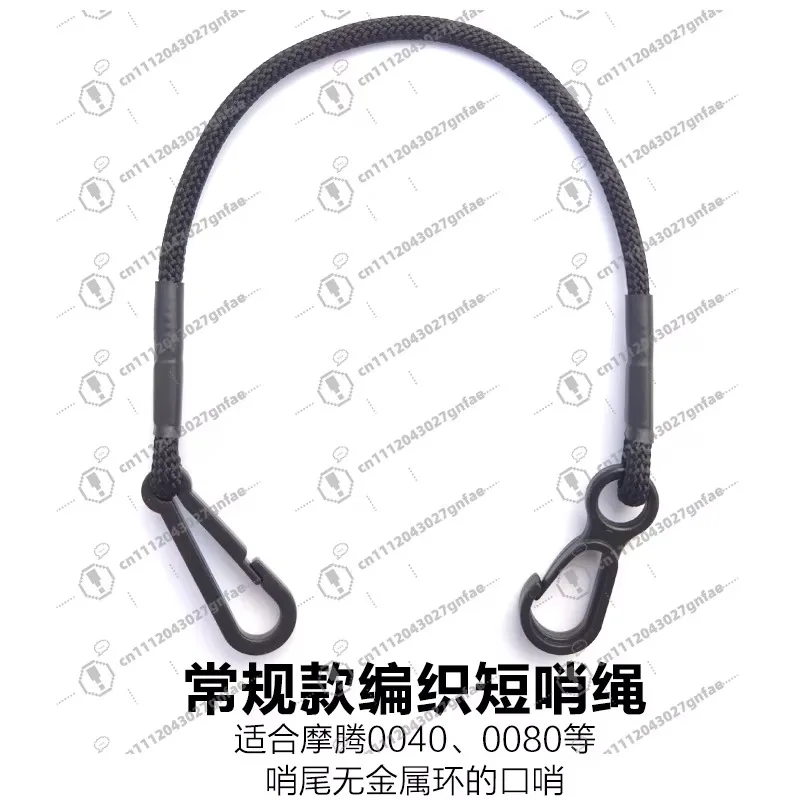 Basketball Referee Woven Nylon Sweat Whistle Rope 0040 0080 Equipment