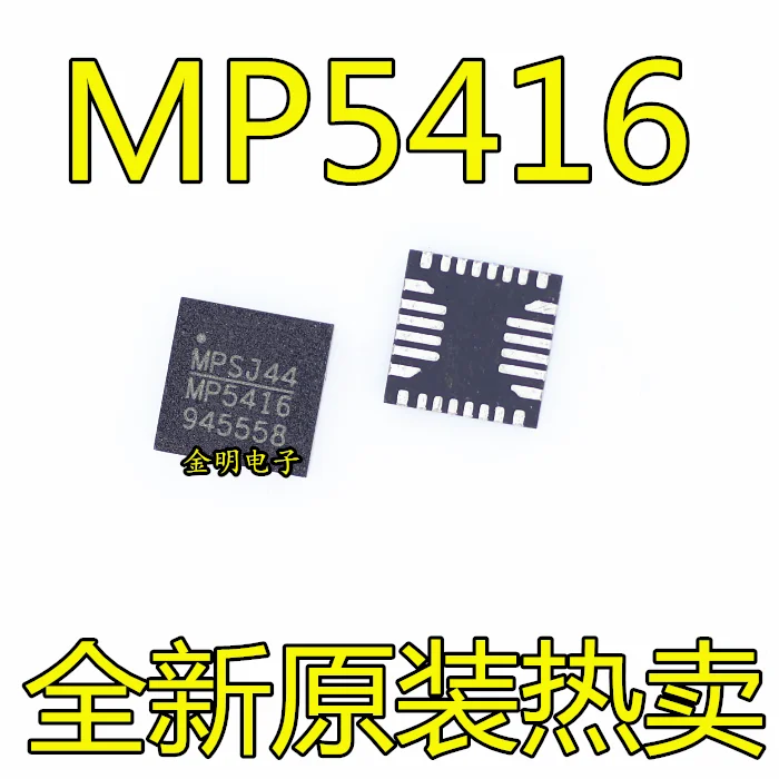 

5PCS~50PCS/LOT MP5416GR-Z MP5416GR MP5416 QFN New original