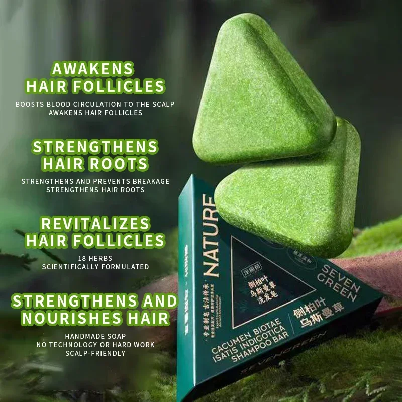 Barra de champú Usman Grass & Platycladus para el crecimiento del cabello, jabón de hierbas naturales para la caída del cabello, controla el aceite, fortalece las raíces, champú
