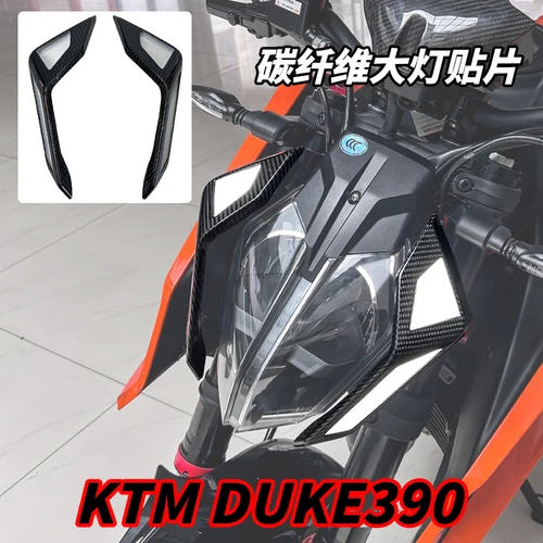 Protector de cubierta de lente de faro de fibra de carbono 2024 para KTM DUKE 390 duke390 KTMR2R 390 DuKe-nuevo modelo de protector de faro