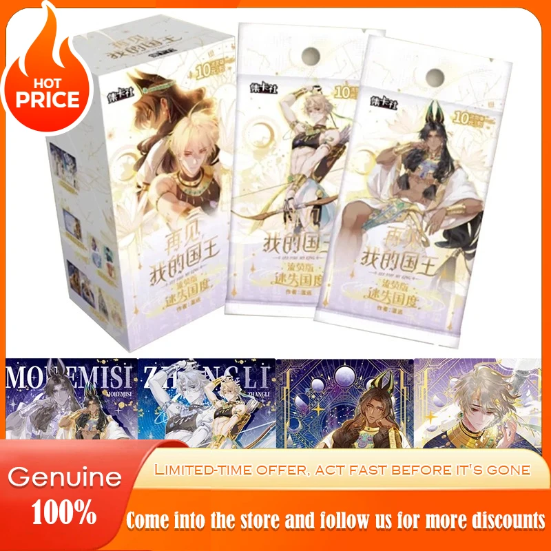 

Genuine Goodbye My King Card Lost Kingdom Fate Entanglement Animation Mehmes Zhang Li SSP Collection Cards Toys Gifts