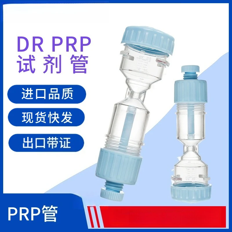 20ML Serum Separation Test Tube Ultrafiltration Grade Disposable Centrifuge Vials With Certificate 10 Tubes Per Box Medical