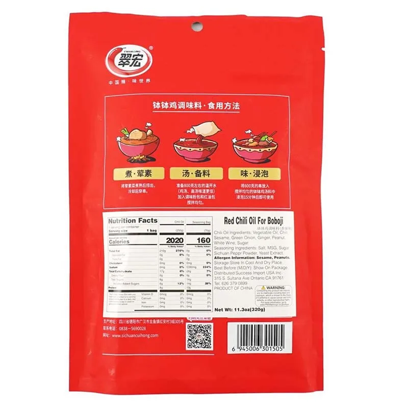 Bumbu CuiHong untuk BOBOJI Rasa Minyak Lada Cina, Pedas, Rasa Pedas Mati Rasa 11.3/11.4Oz(320/323G)* 1 Pak