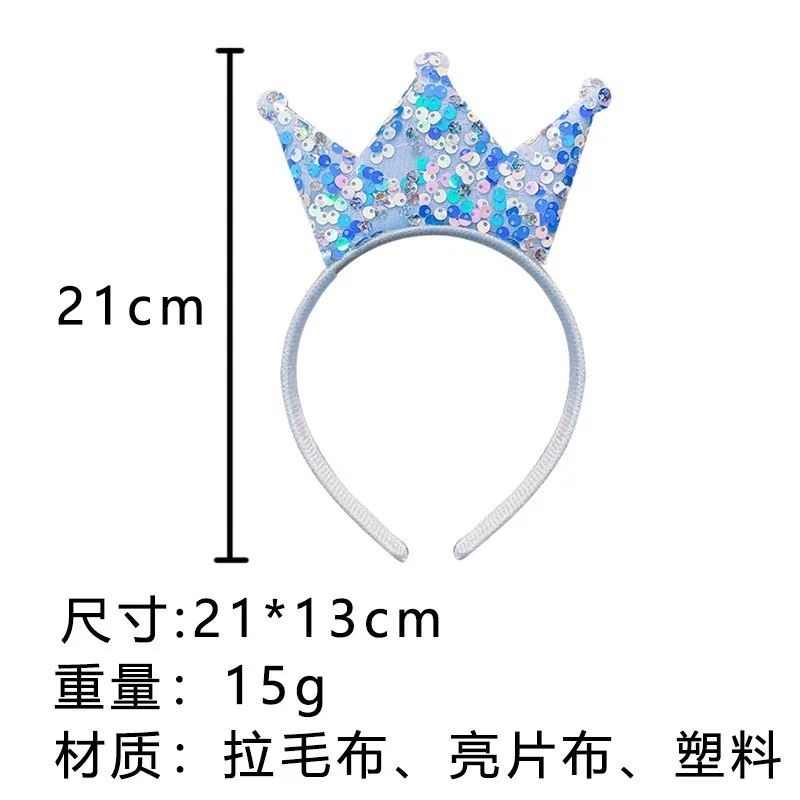 Children\'s Princess Crown HairBand Sweet Double Sided Sequin Crown Hair Card Birthday Little Girl Gift Jewelry Glitter Hair Hoop