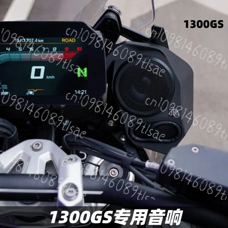Applicable to1300GSADV  1200GSADV 1250GSADVmodified speaker Bluetooth subwoofer waterproof speaker GZLCD
