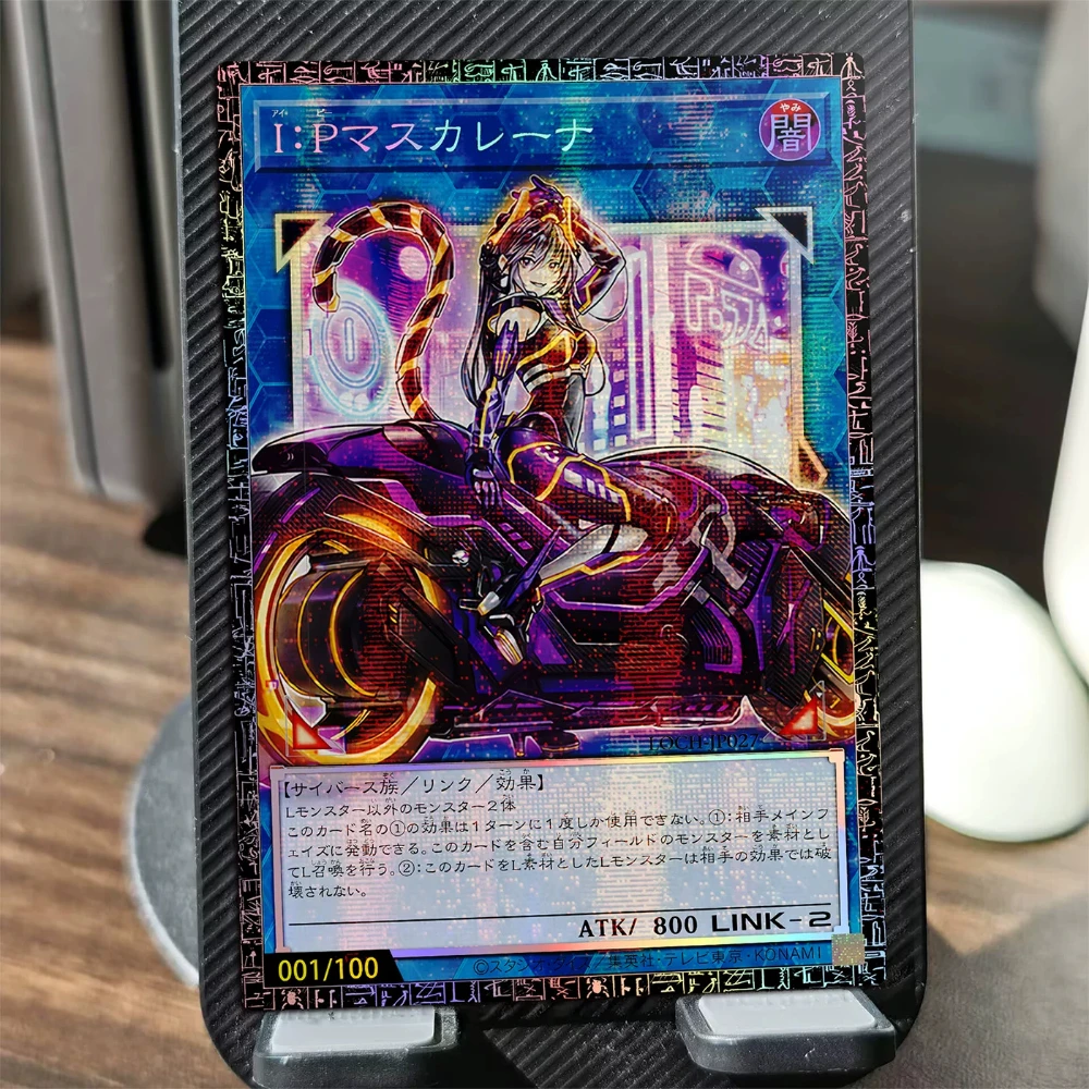 Diy Self Made Cartoon Yu-Gi-Oh! Ip Masquerena Collection Card Gauze Flash Ip Masquerena Anime Card Gift Toy