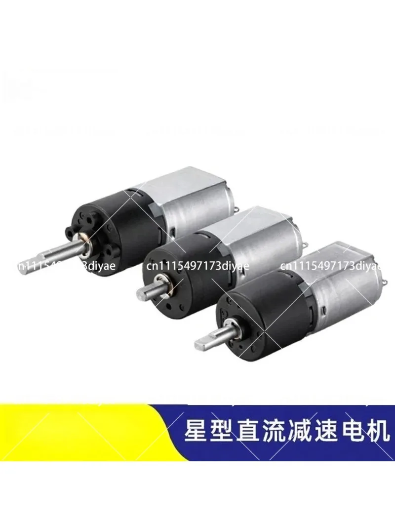 20mm Miniature DC Motor 130 Wire Drawing Reduction Geared Motor