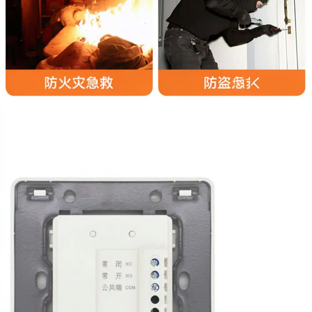 Emergency Call Button For DG ALIFU 86 Switch Panel Elderly Nursing Home Security Rescue Alarm Accessory Unit