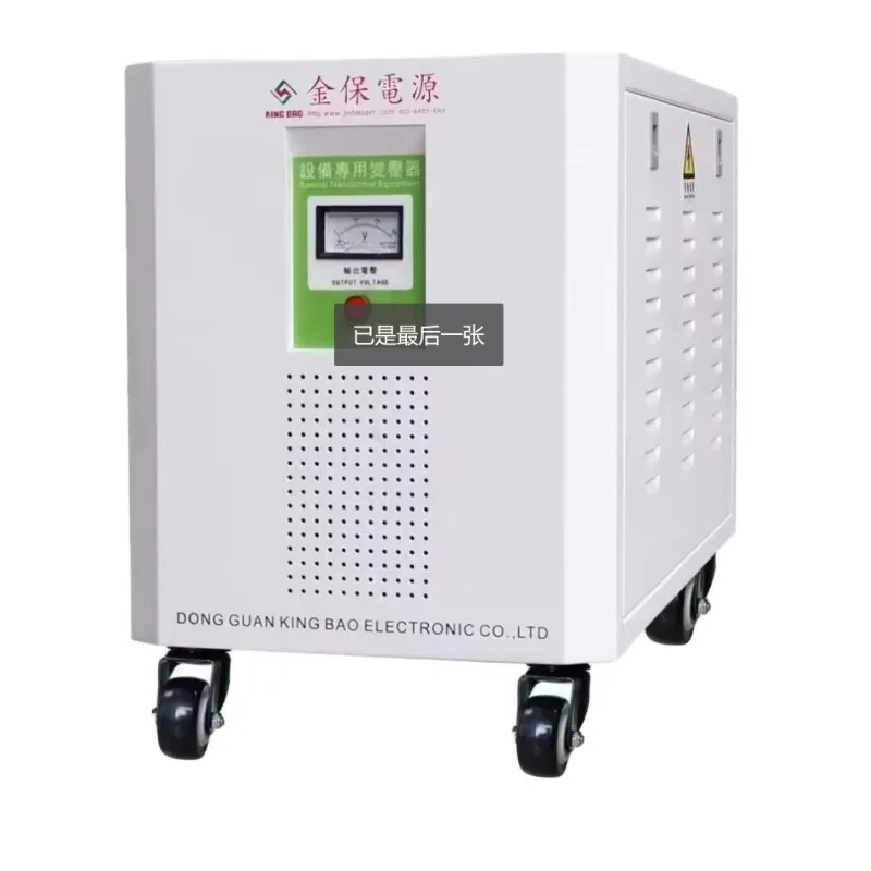 30kva Stabilizer for Laser Cutting Machine 3kw Laser Source30kw Machine Equipment Voltage Transfer Voltage Regulator Stabilize