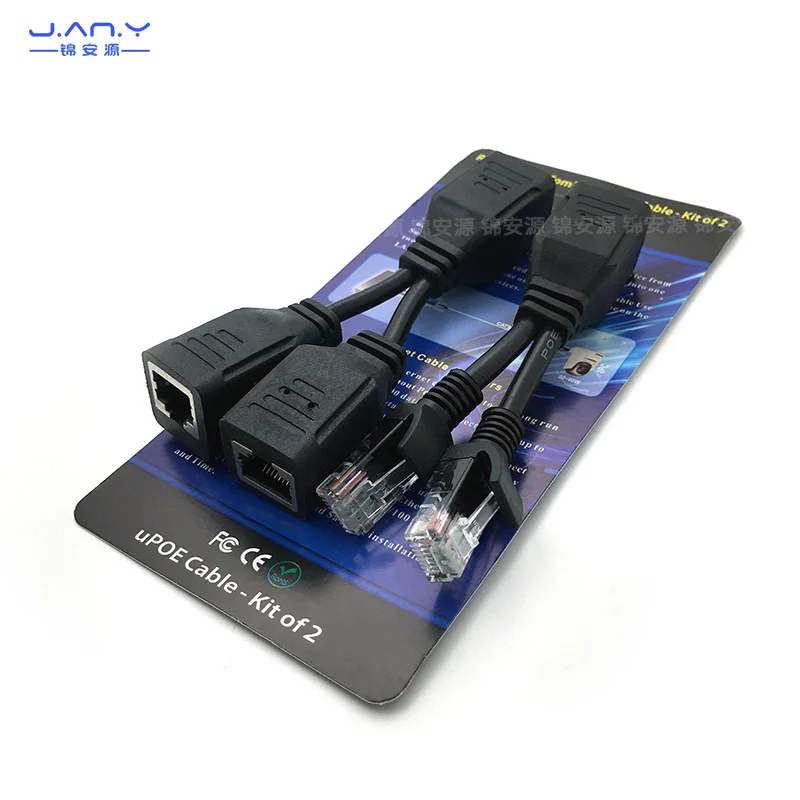 POE separator line 48V network cable power supply module male and female branch lines standard POE conversion line combiner