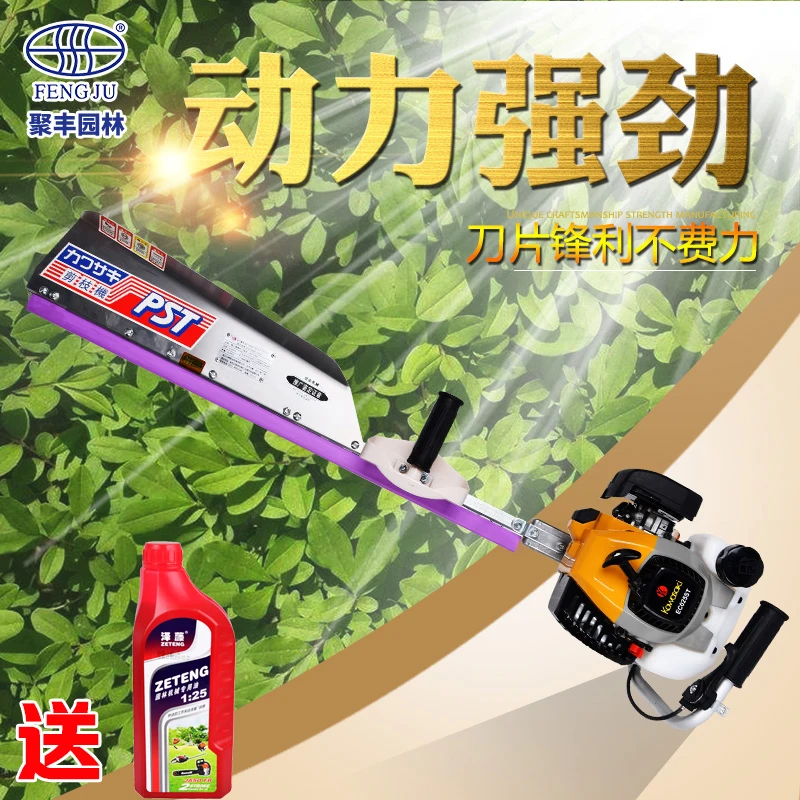 Kawasaki PST75 hedge trimmer single blade heavy trimmer gasoline tea machine garden machinery fence machine tea tree machine