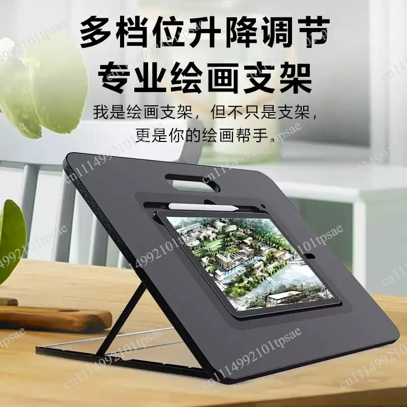 Multifunctionalcomputer Painting  Adjust The Desktop Artboard From Multiple Angles, and Adjust The Slope At Will