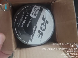 Imagen de reseña 2